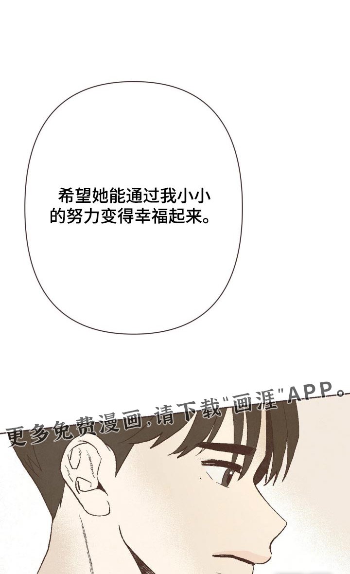 第29章：观点