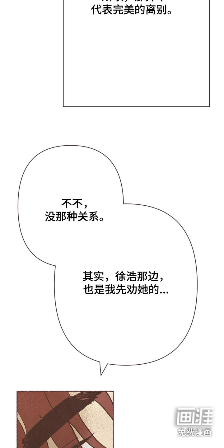 第29章：观点