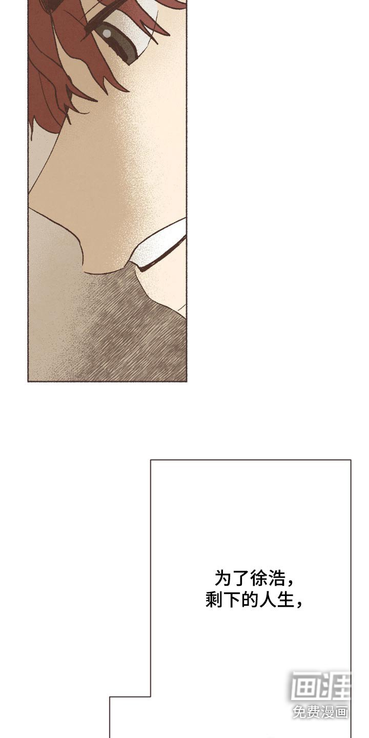 第29章：观点