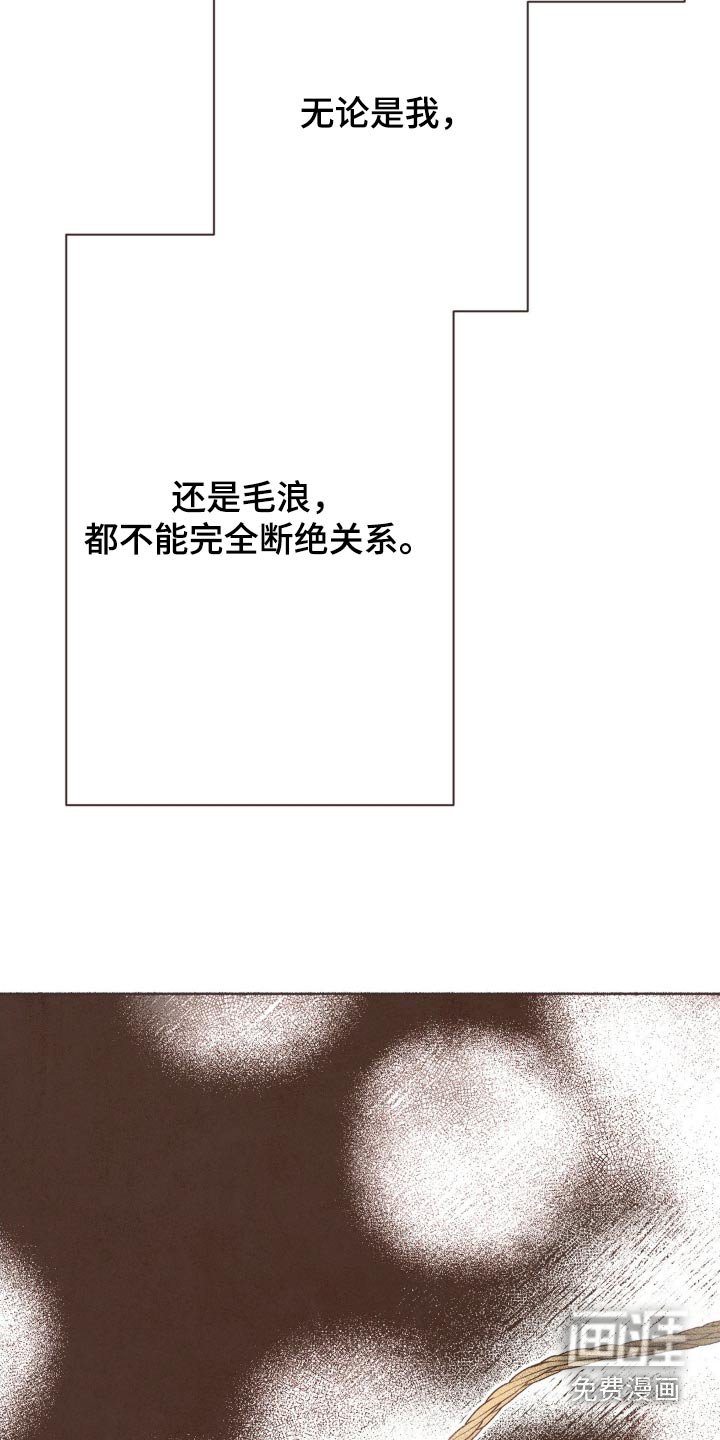 第29章：观点