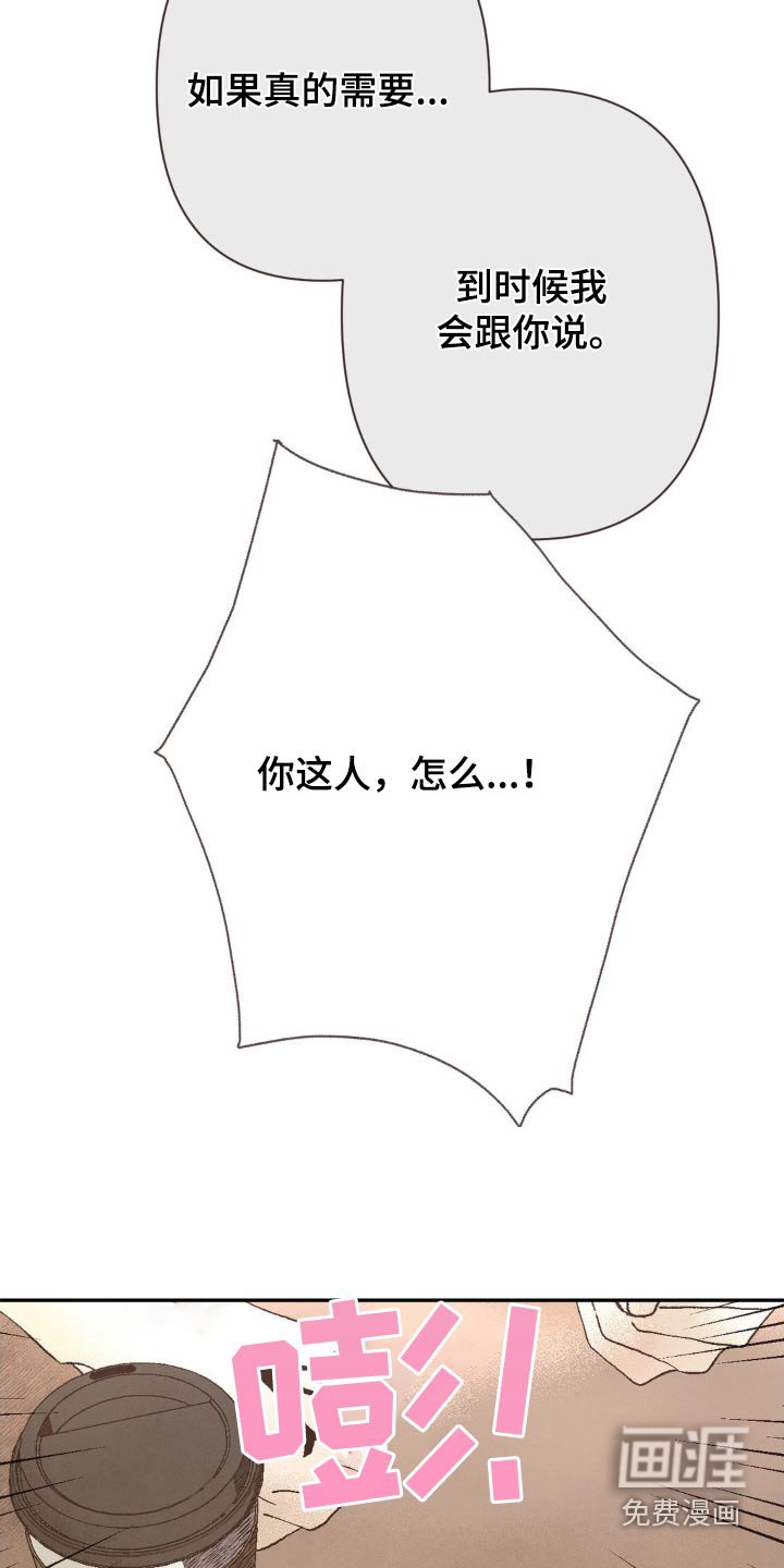 第29章：观点