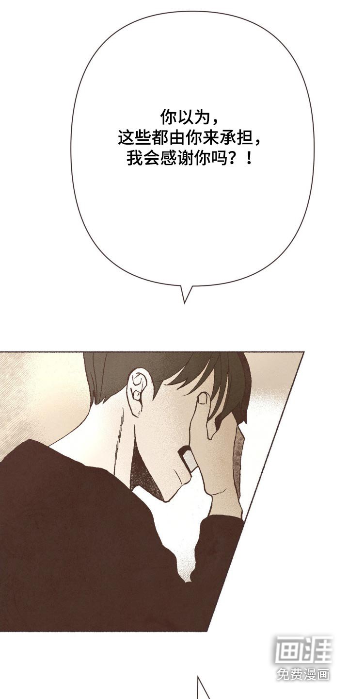 第29章：观点