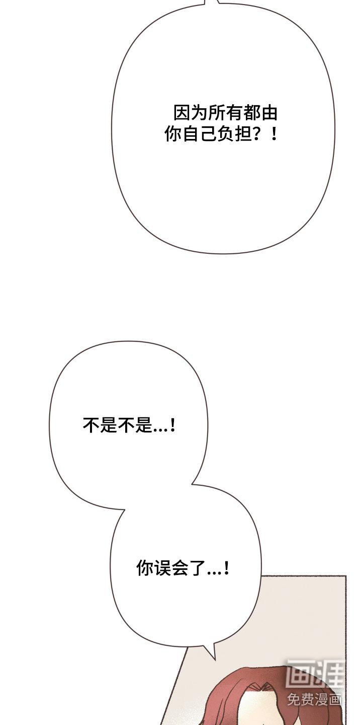 第29章：观点