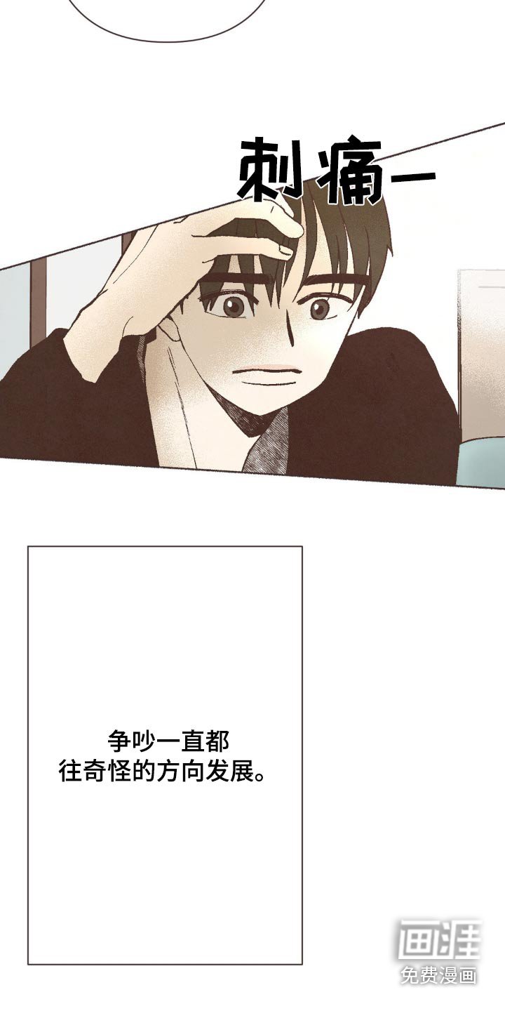 第29章：观点