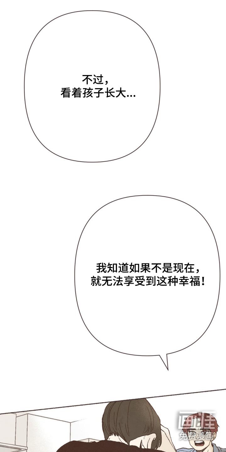 第29章：观点