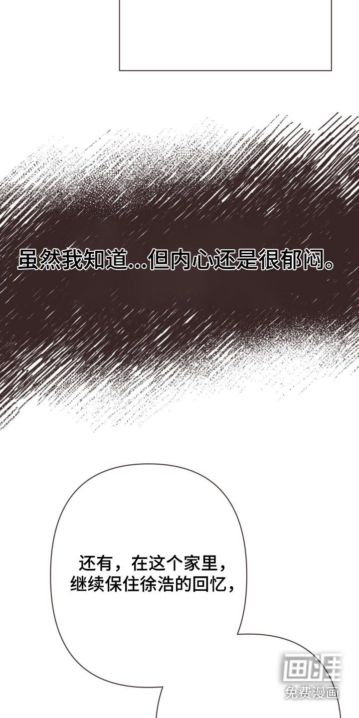 第29章：观点