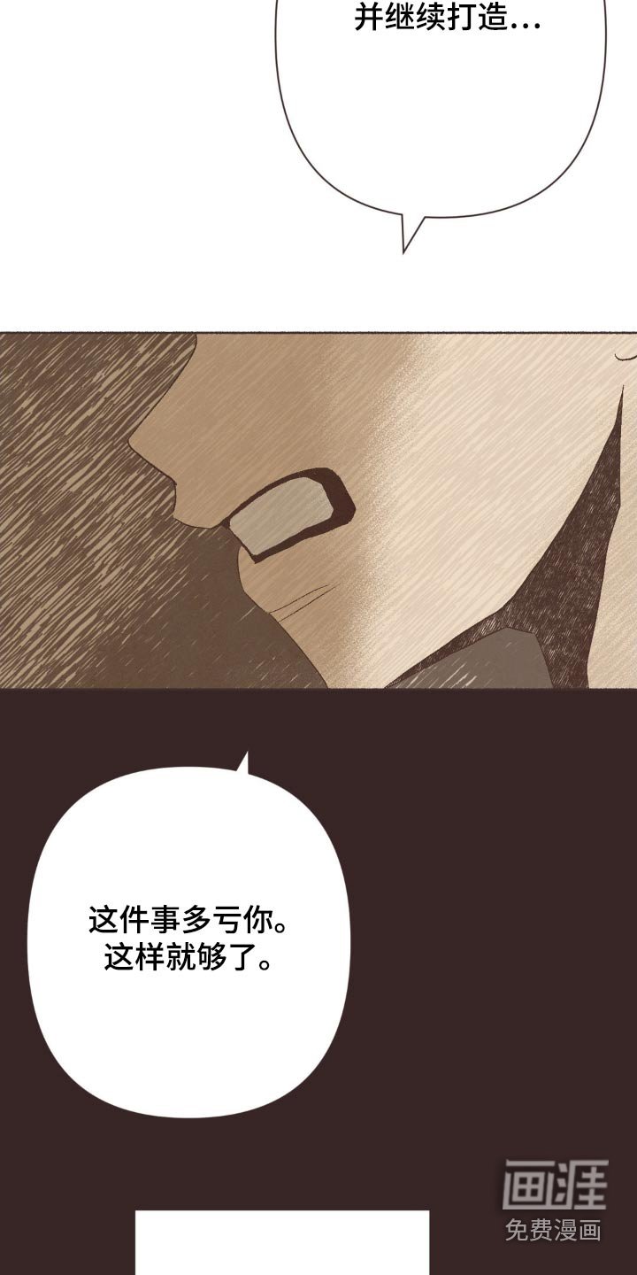 第29章：观点