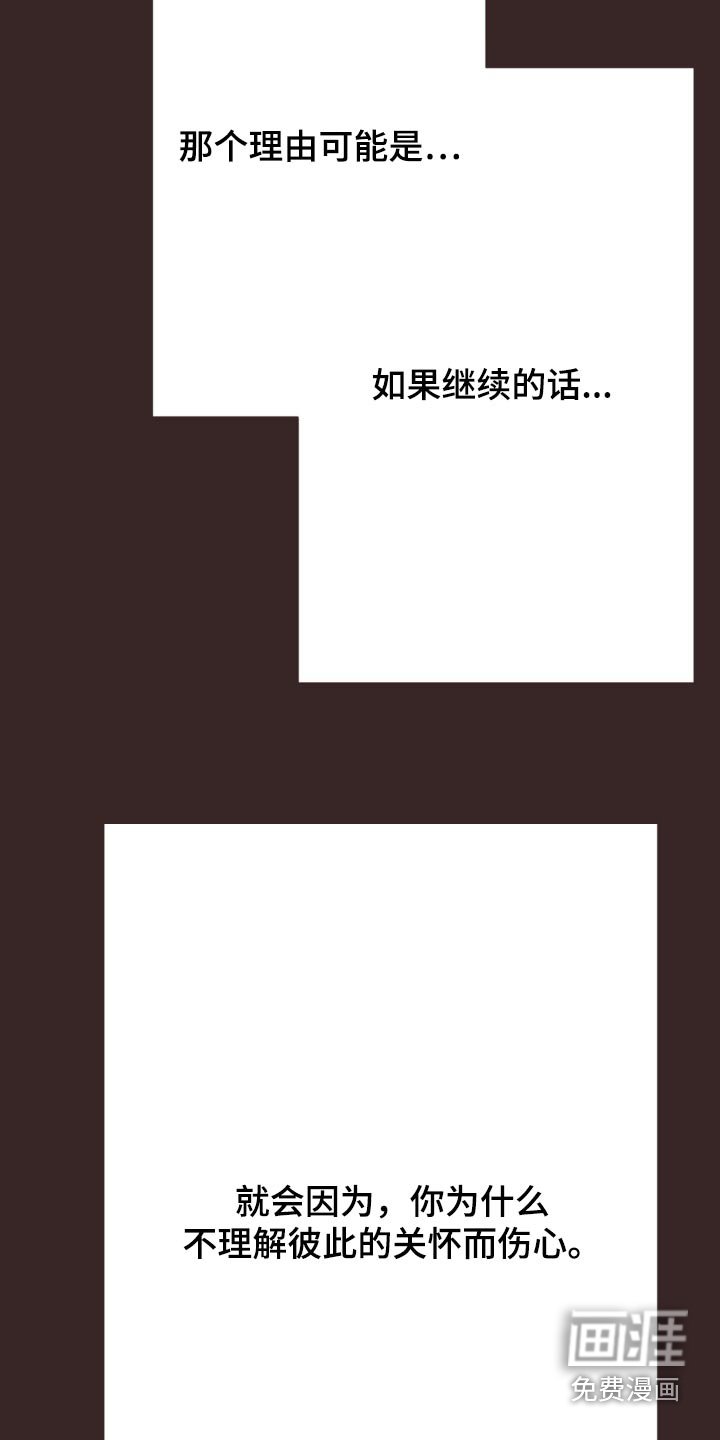 第29章：观点