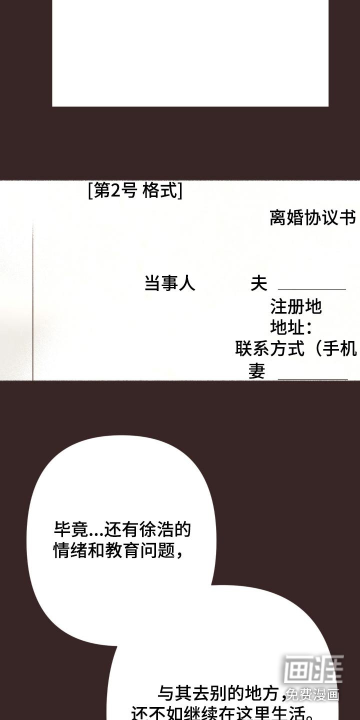 第29章：观点