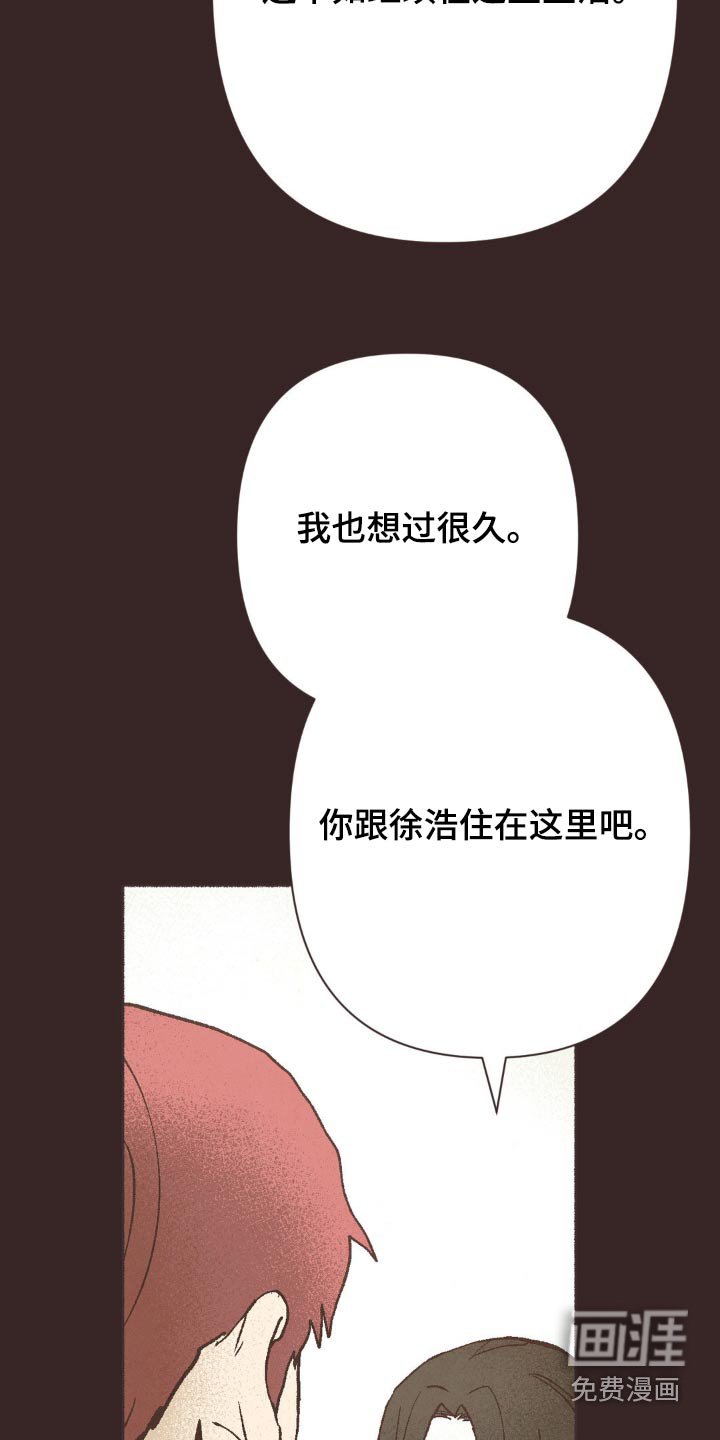 第29章：观点