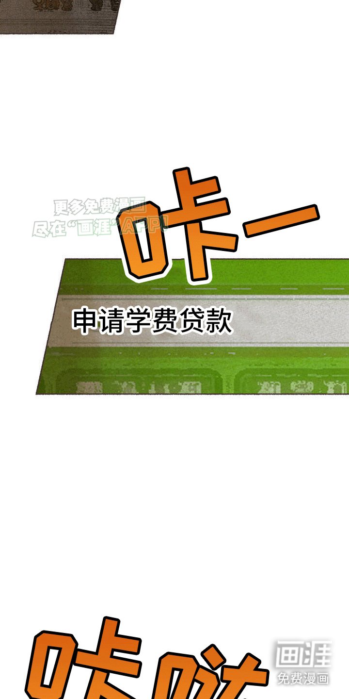 第3章：诸事不顺