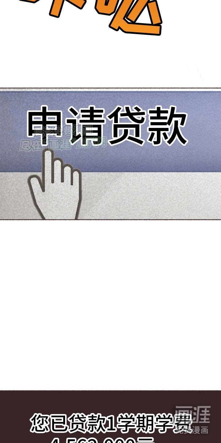 第3章：诸事不顺