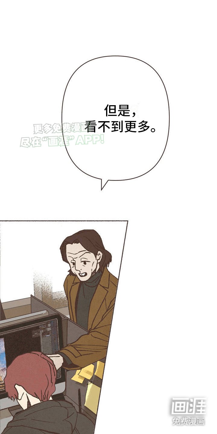 第3章：诸事不顺