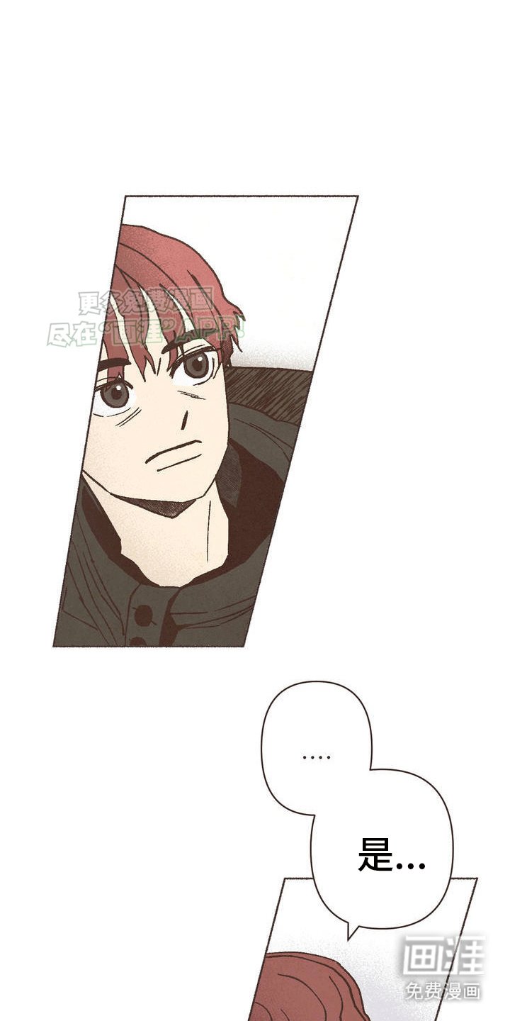 第3章：诸事不顺