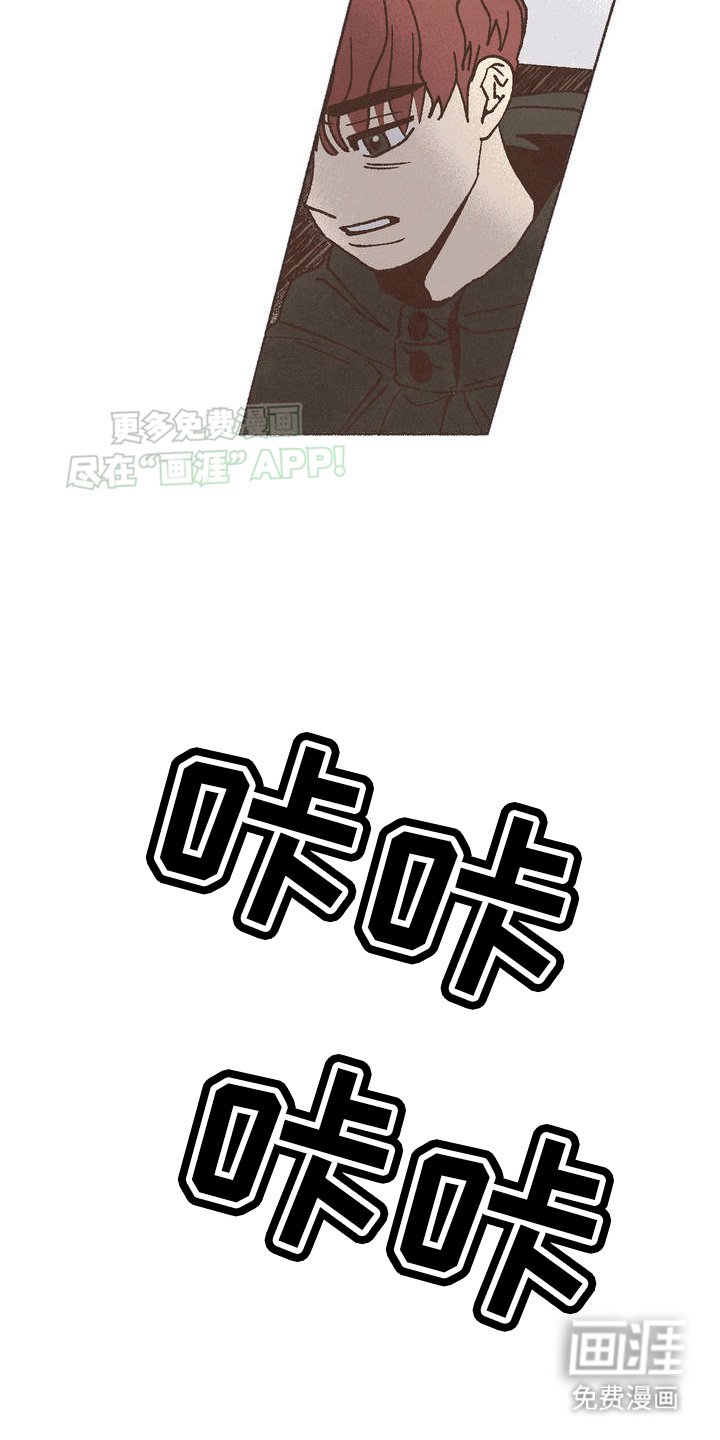 第3章：诸事不顺