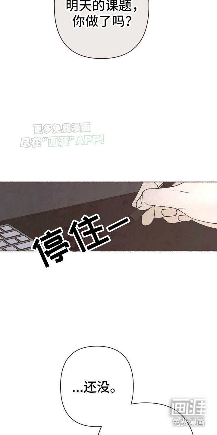 第3章：诸事不顺