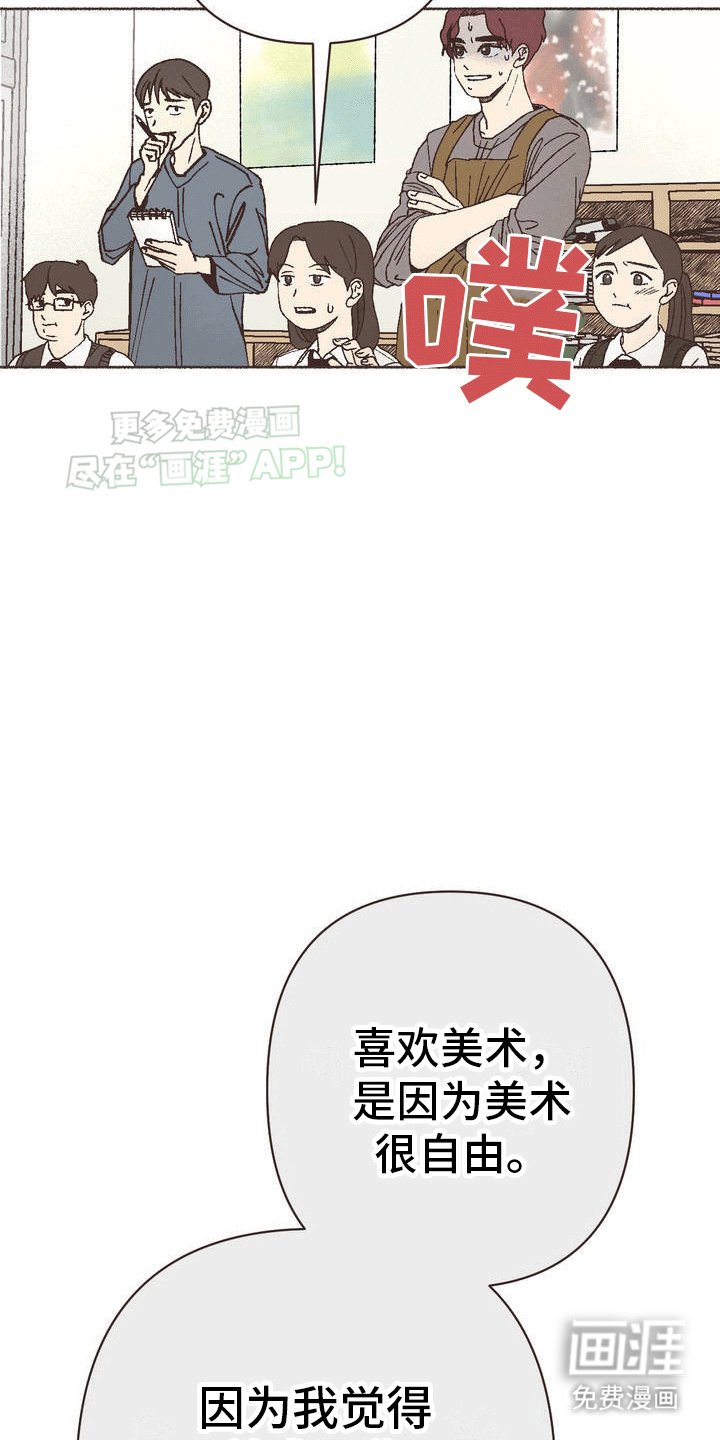 第3章：诸事不顺