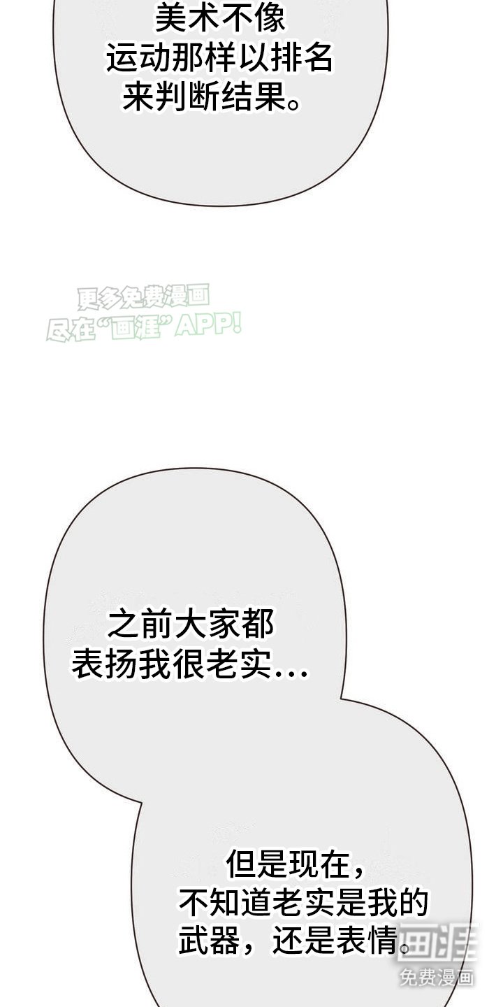 第3章：诸事不顺