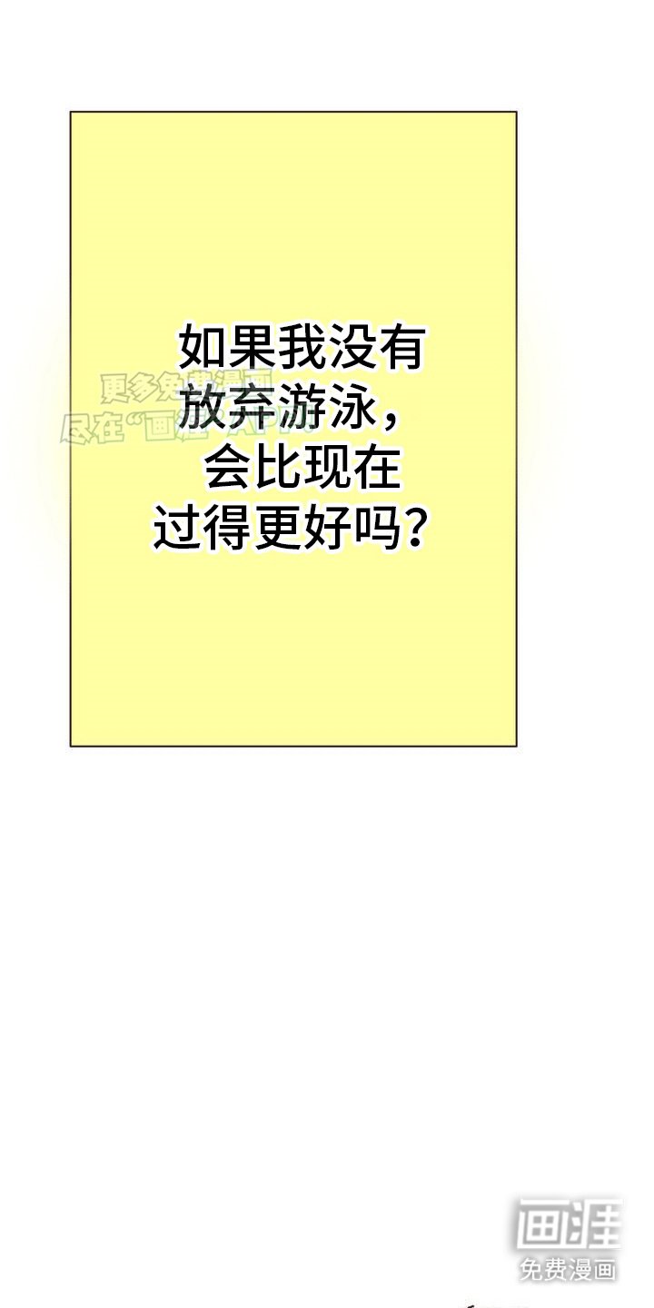 第3章：诸事不顺