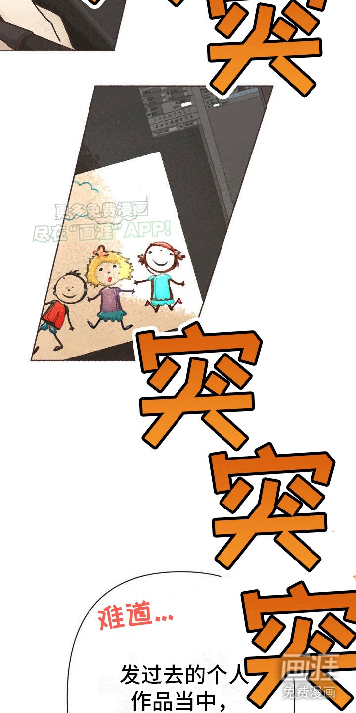 第3章：诸事不顺