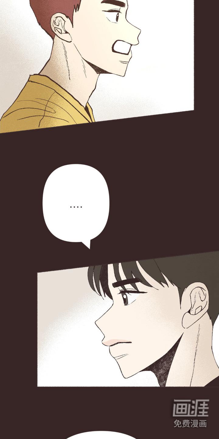 第30章：伤害
