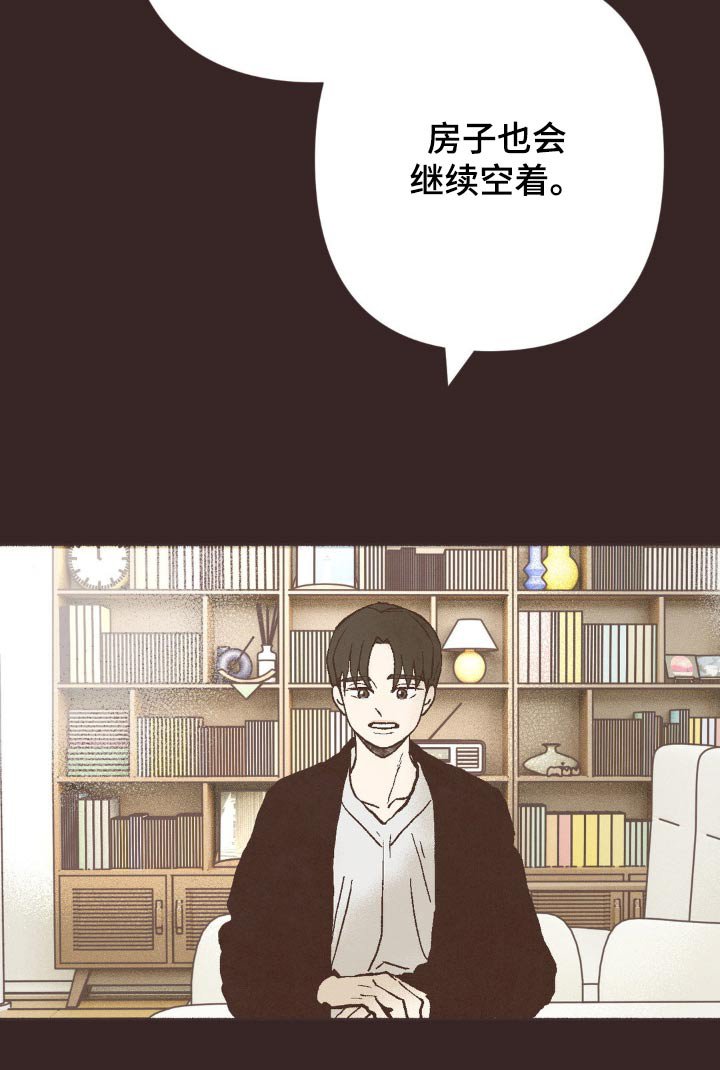 第30章：伤害