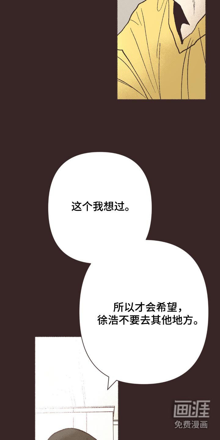 第30章：伤害