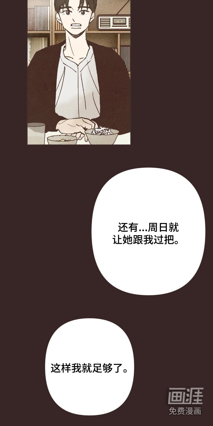 第30章：伤害