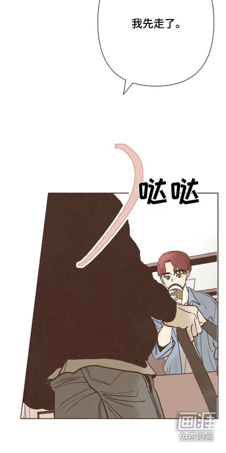 第30章：伤害