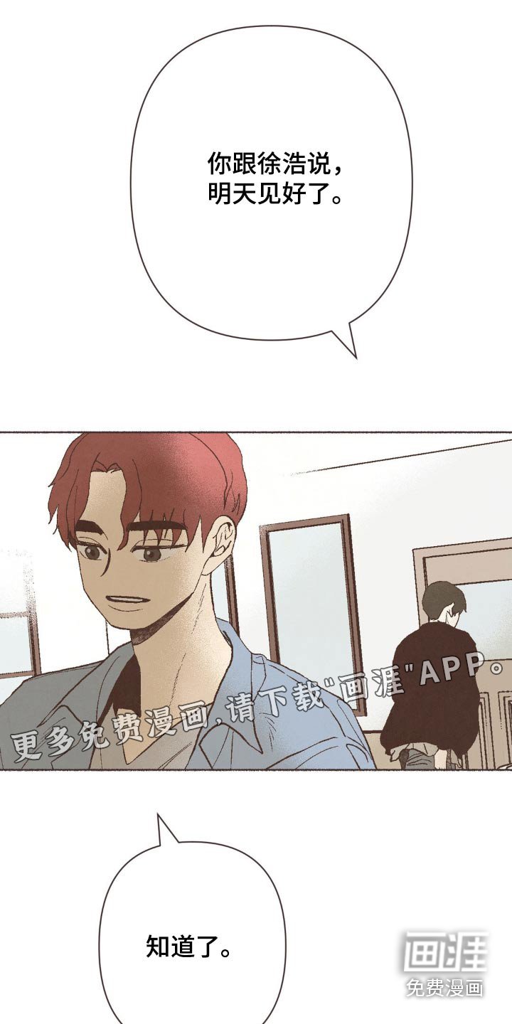 第30章：伤害
