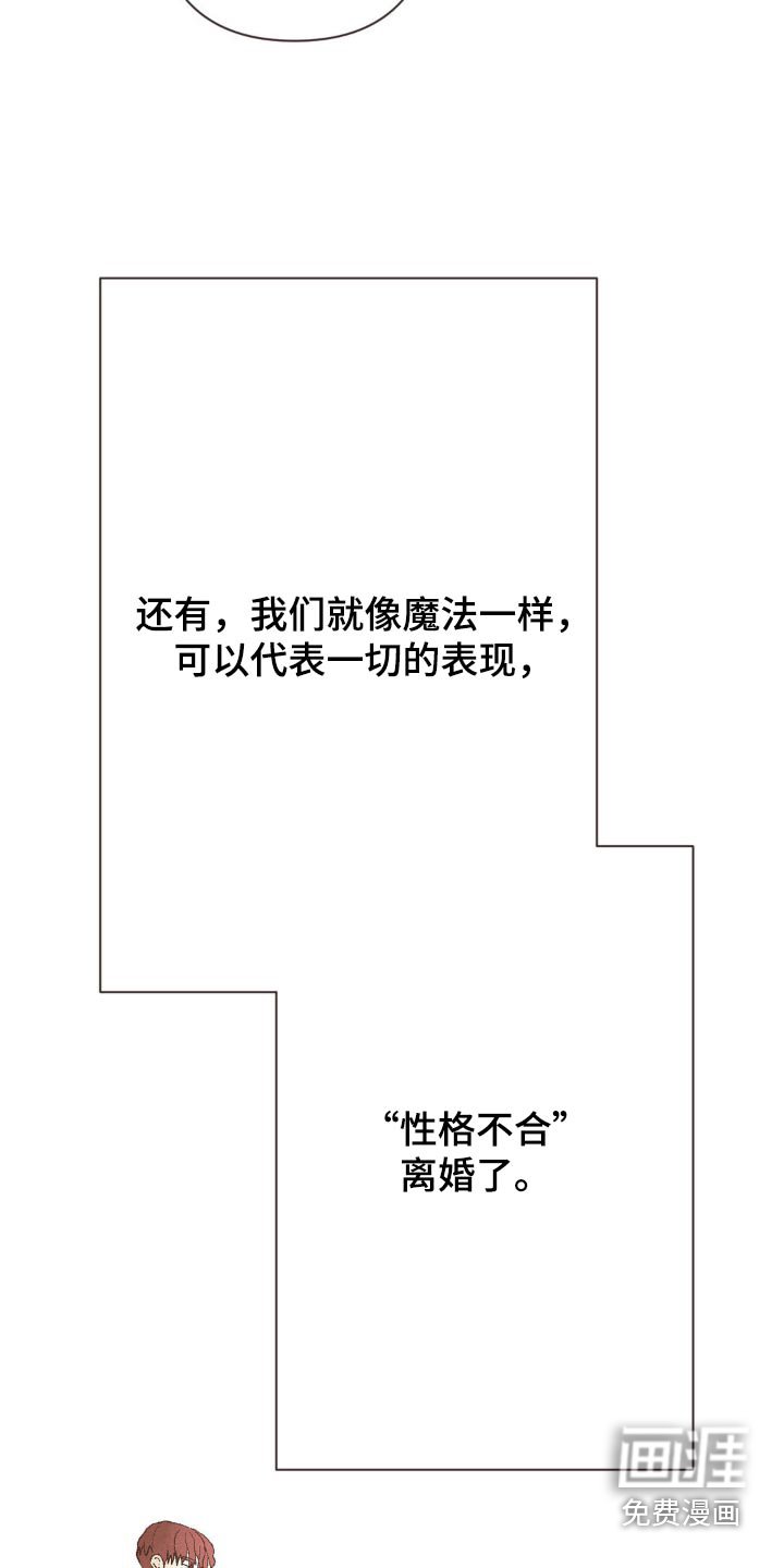 第30章：伤害