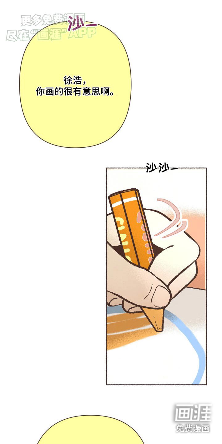 第31章：很有潜力