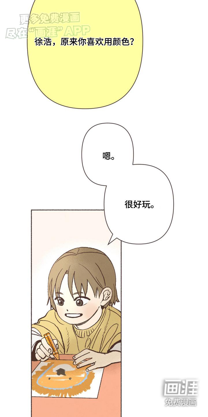 第31章：很有潜力