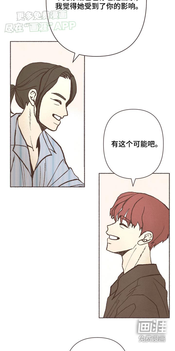 第31章：很有潜力