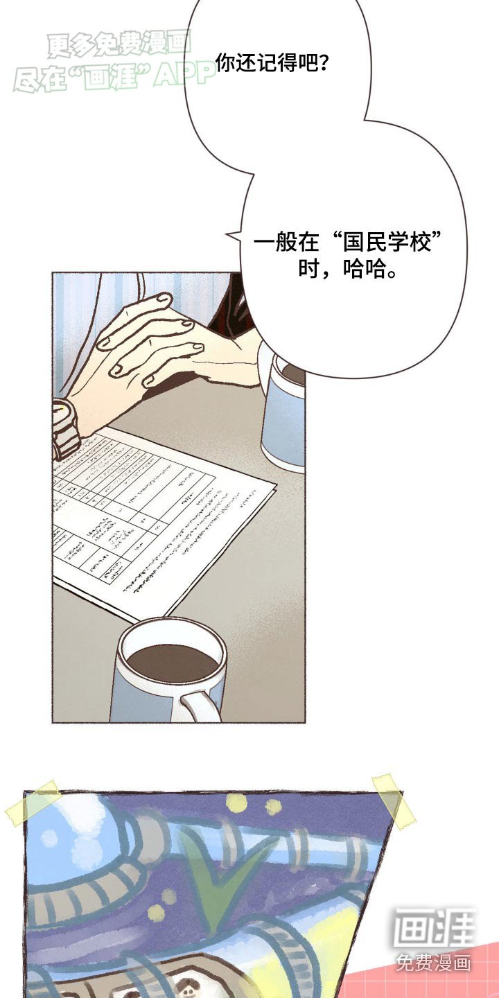 第31章：很有潜力