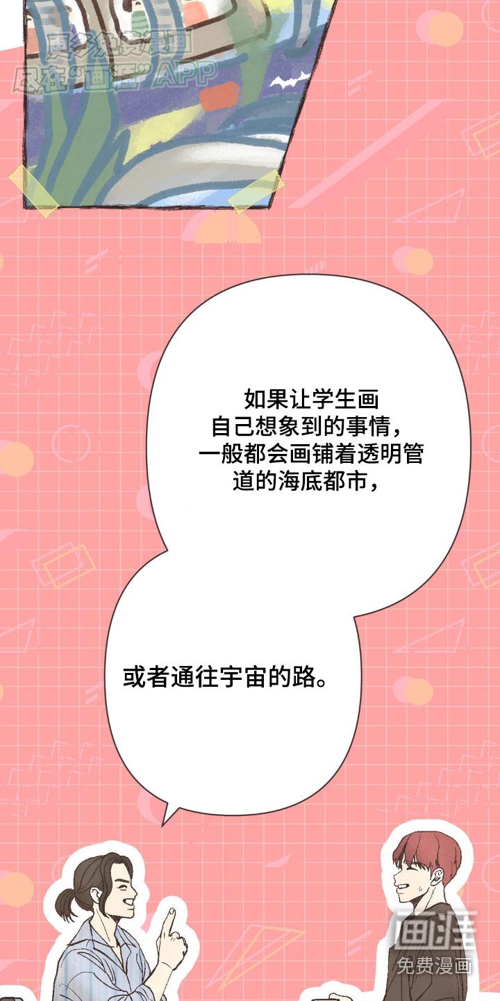 第31章：很有潜力