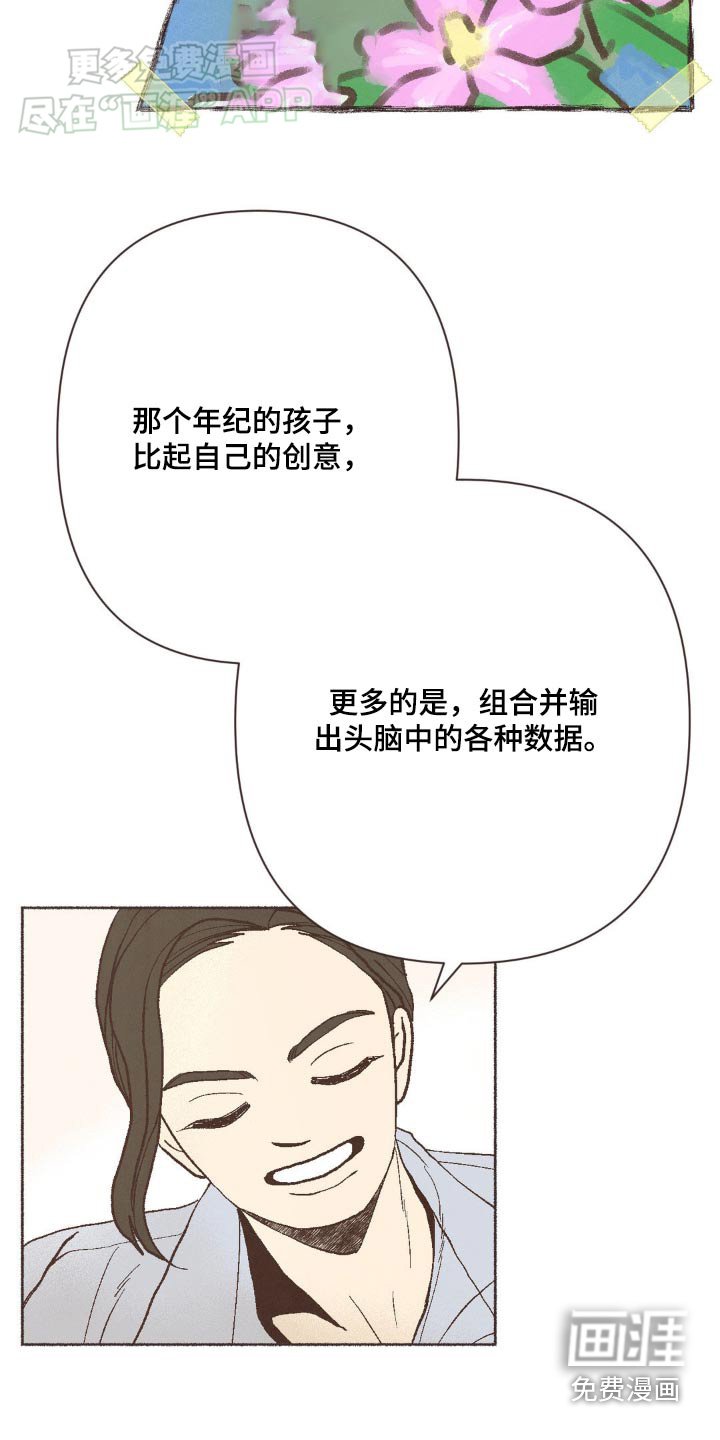 第31章：很有潜力