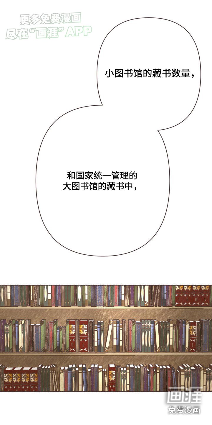 第31章：很有潜力