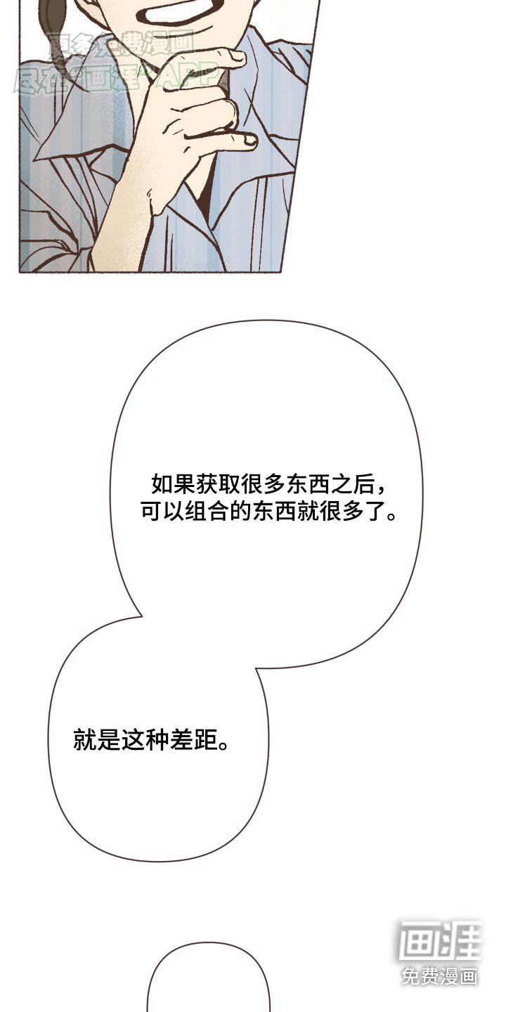 第31章：很有潜力