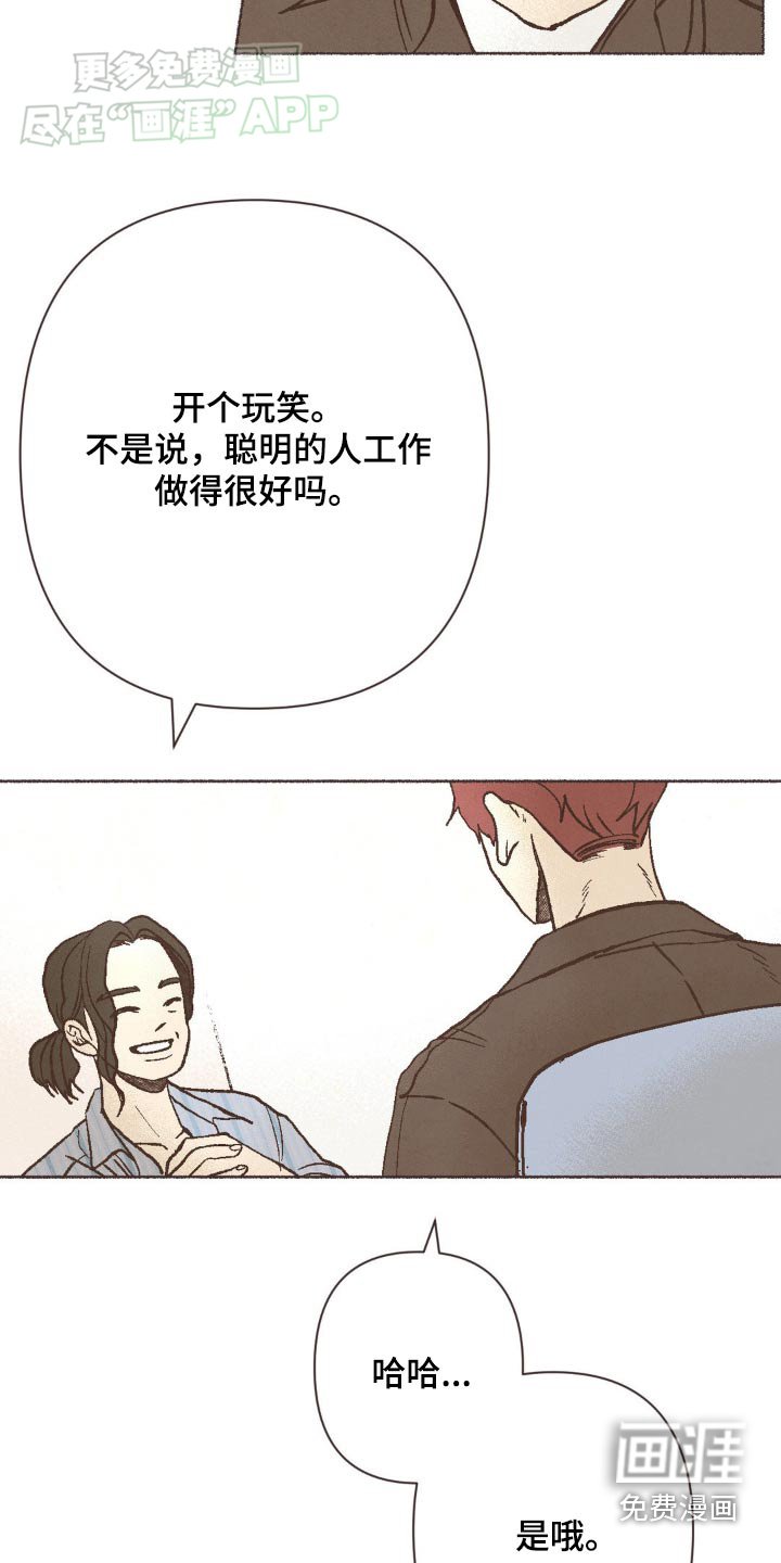 第31章：很有潜力