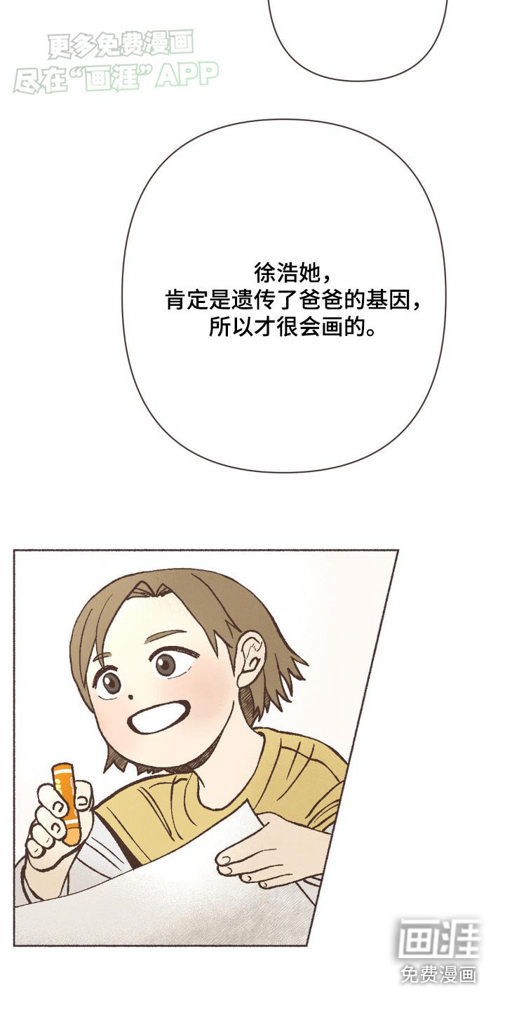 第31章：很有潜力