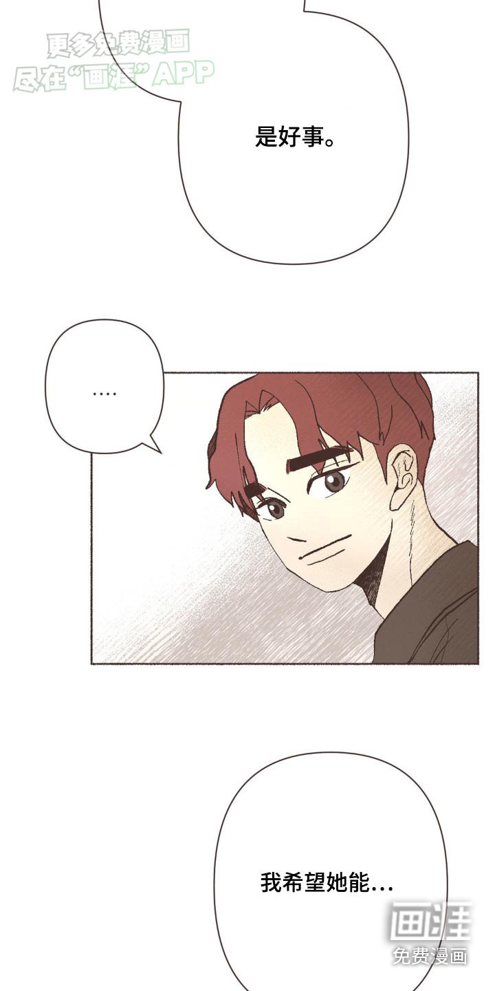 第31章：很有潜力