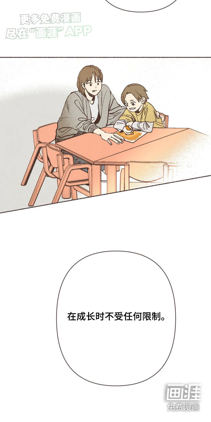 第31章：很有潜力