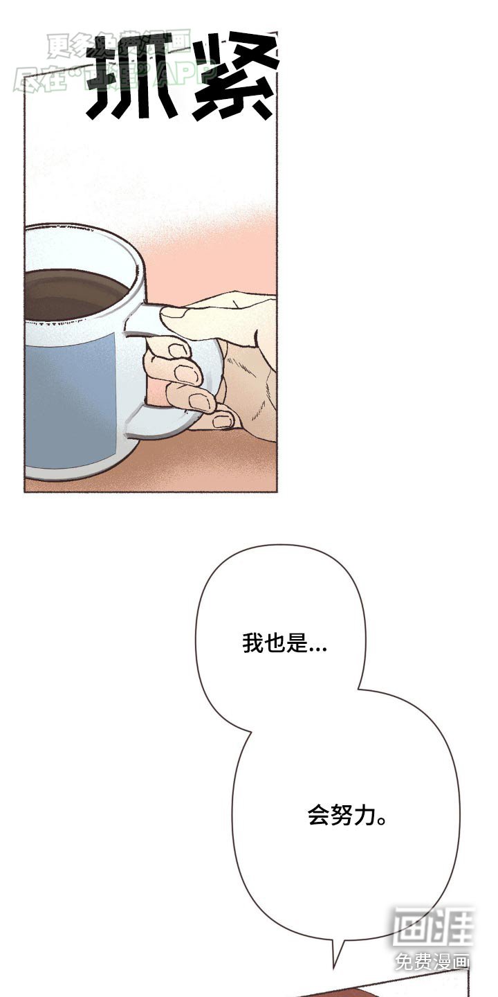 第31章：很有潜力