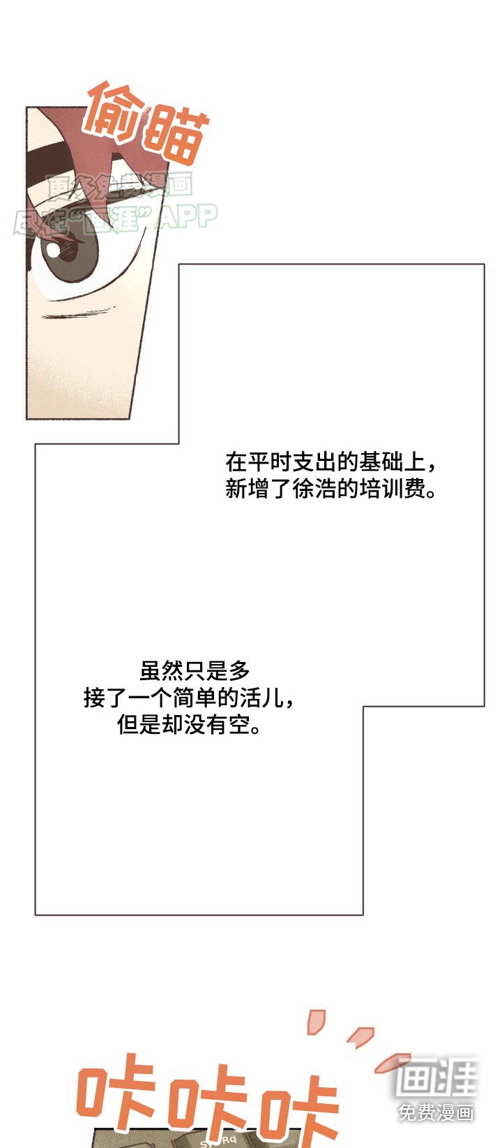 第32章：丰富