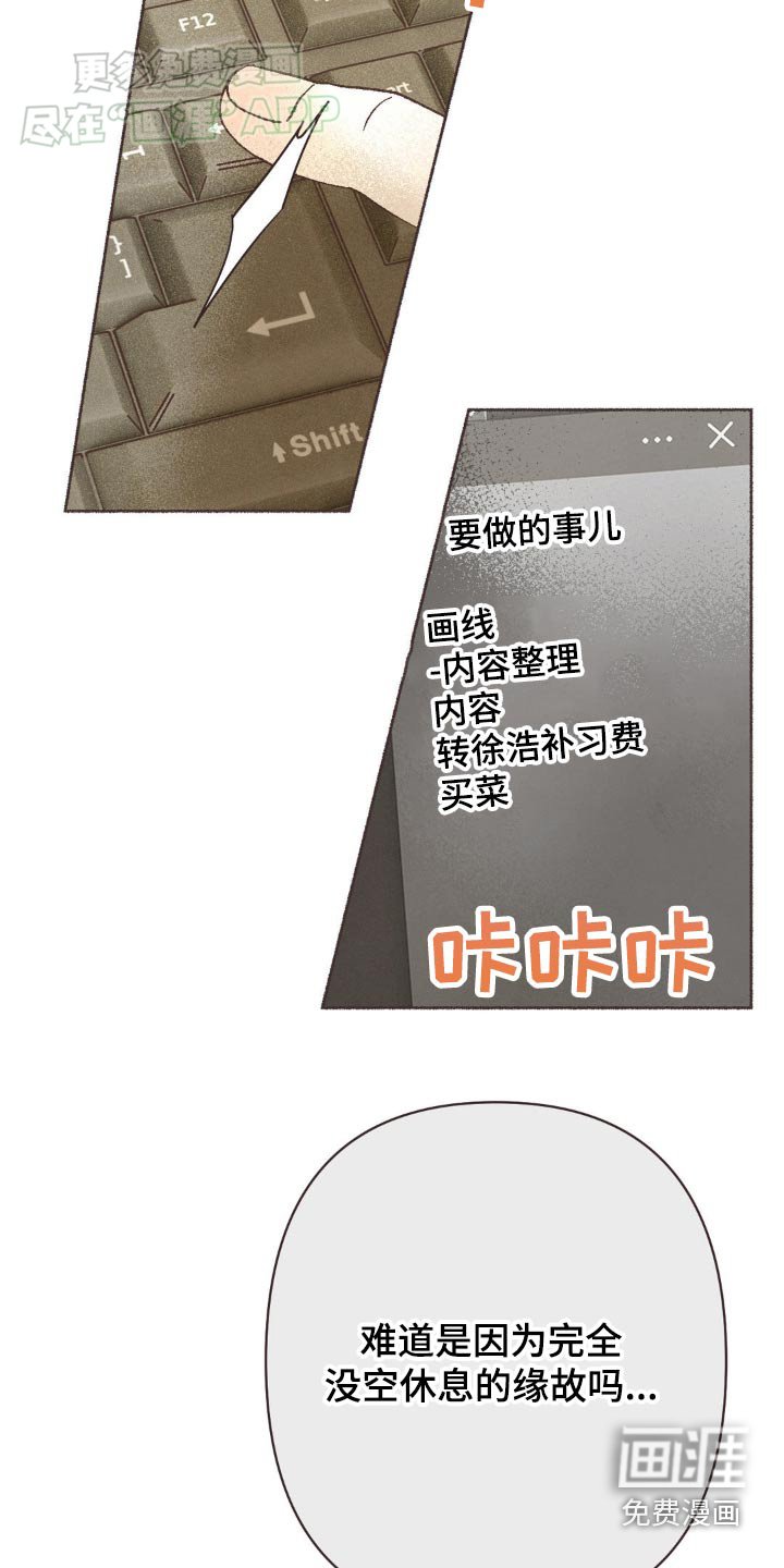 第32章：丰富