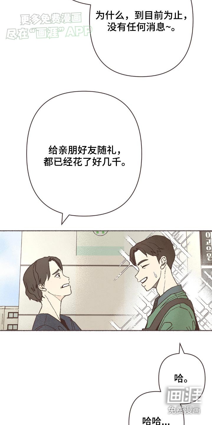 第32章：丰富