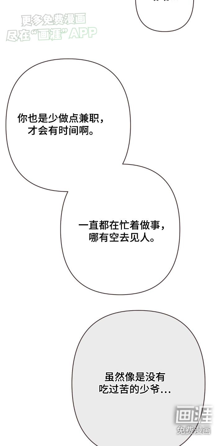 第32章：丰富
