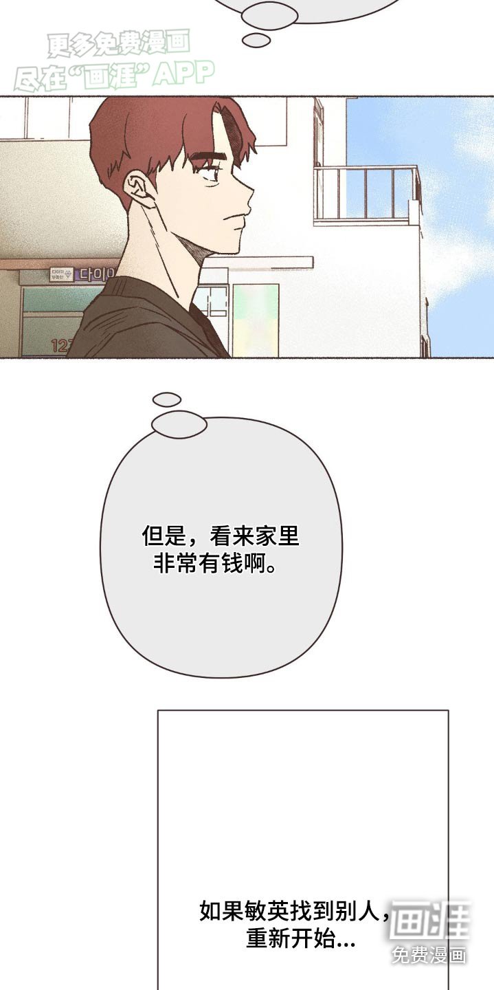 第32章：丰富