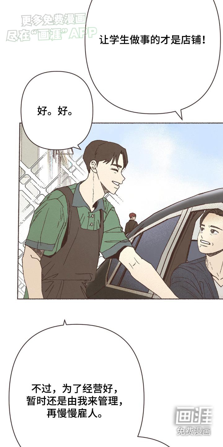 第32章：丰富